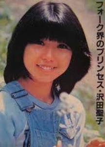 1980年代 画像掲示板 明和水産